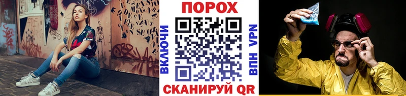 Метамфетамин винт Златоуст