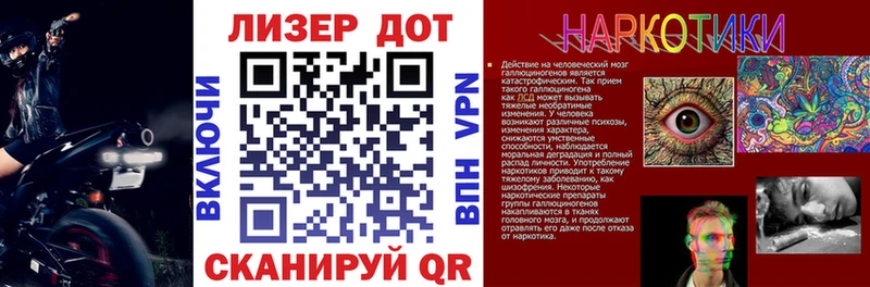 Марки NBOMe 1,8мг Златоуст