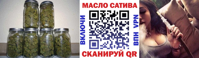 Дистиллят ТГК вейп с тгк  Златоуст 