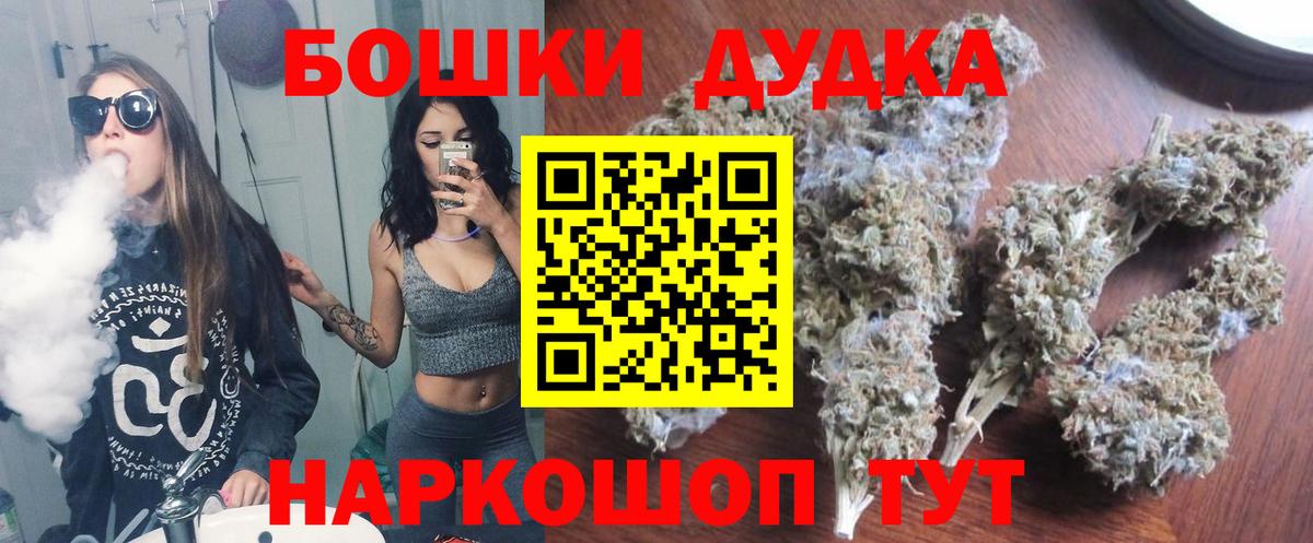 Канабис OG Kush  Шишки марихуана LSD WEED  Вход с VPN  Канабис марихуана  Златоуст 